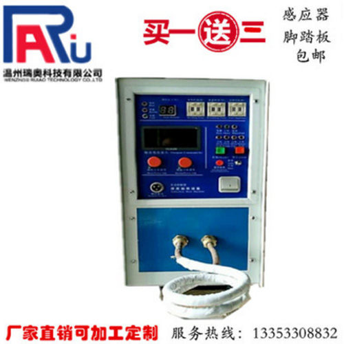 高頻機(jī) 高頻機(jī)