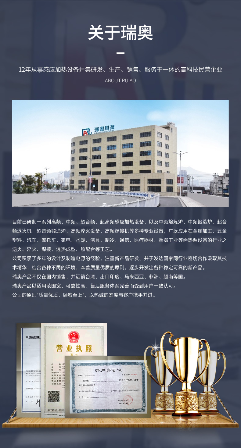 高頻11.jpg 高頻11.jpg